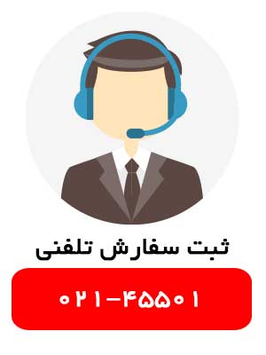 قیمت تیرآهن 12
