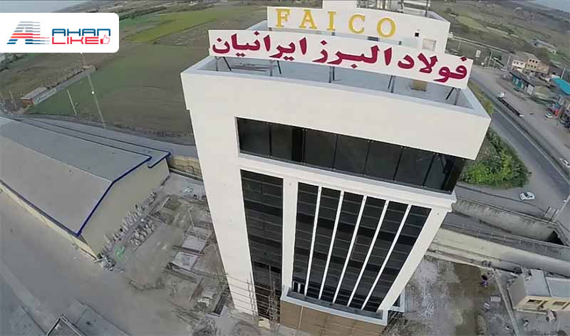 قیمت-تیرآهن-فایکو-امروز